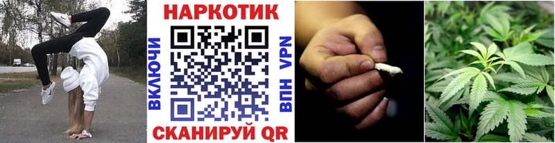 Купить наркоту Курчатов Героин  A-PVP  Меф  Канабис  Вейп ТГК  ГАШИШ 