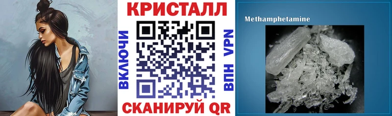 АМФЕТАМИН VHQ  Курчатов 