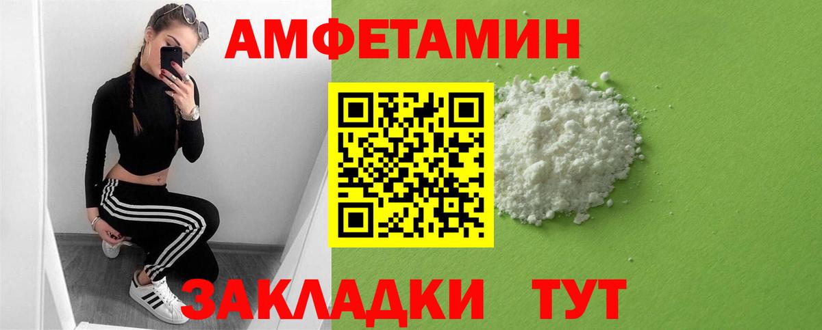 Курчатов  Мефедрон  Купить наркотики цена  Вход с VPN  NBOMe  ГАШ  Мефедрон   Канабис 