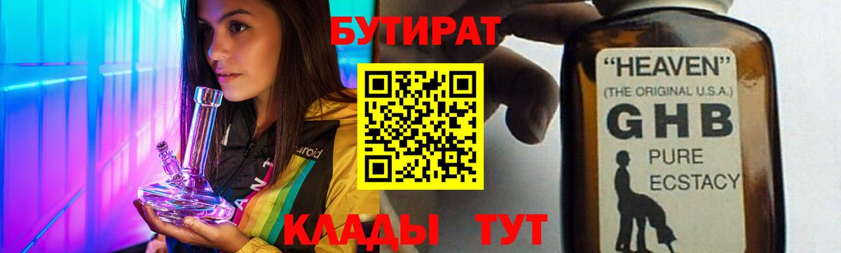 Псилоцибиновые грибы Курчатов