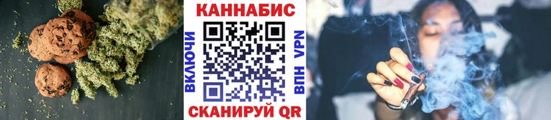 Еда ТГК марихуана  где купить   Курчатов 