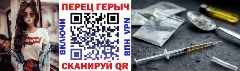 ГЕРОИН гречка как найти закладки Курчатов