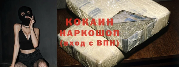 наркотики Абинск