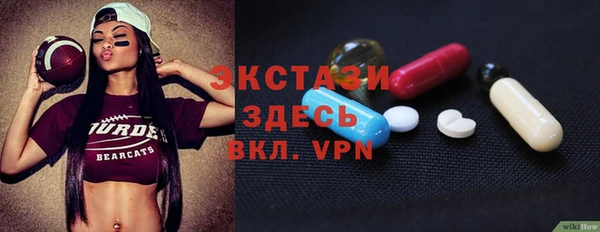 дживик Абаза