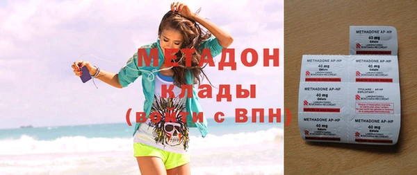марки lsd Рославль