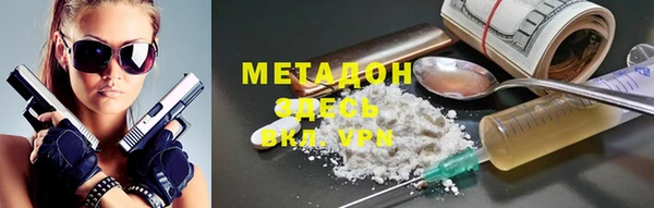 каннабис Абдулино