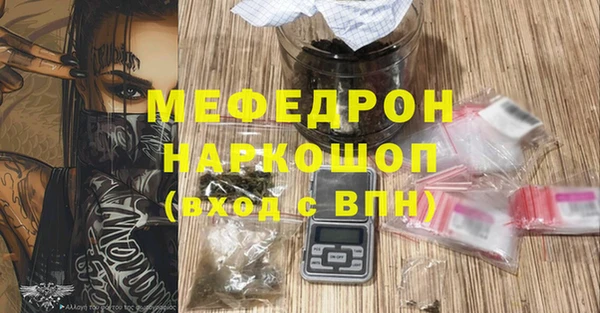 дживик Абаза
