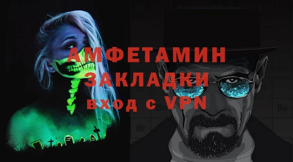 меф VHQ Ростов
