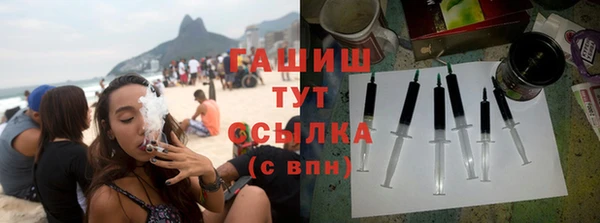 каннабис Абдулино