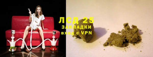 марки lsd Рославль