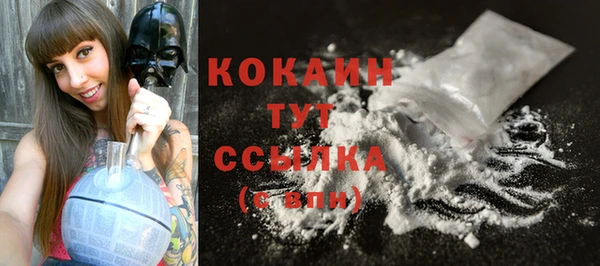 наркотики Абинск
