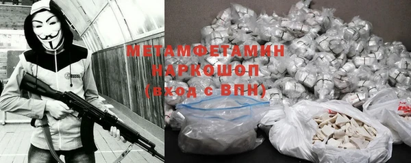 наркотики Абинск