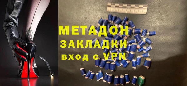 каннабис Абдулино