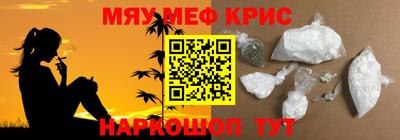 наркотики Кандалакша