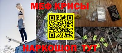 мет Канаш