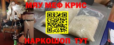 наркотики Кандалакша