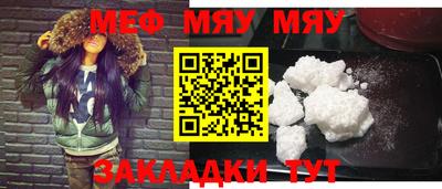 мет Канаш