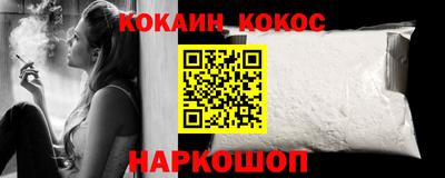 наркотики Кандалакша