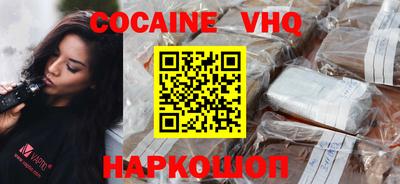 наркотики Кандалакша