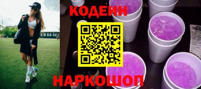 наркотики Кандалакша