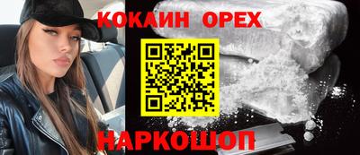 мет Канаш