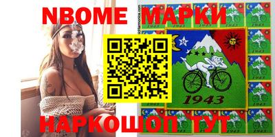 наркотики Кандалакша