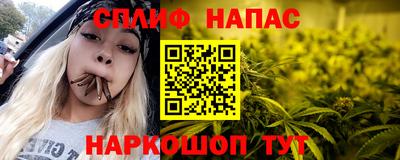 наркотики Кандалакша