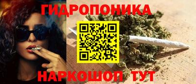 наркотики Кандалакша