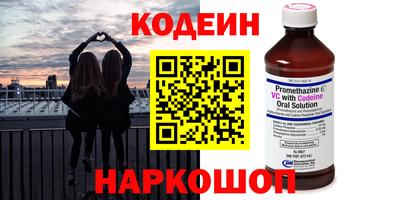 наркотики Кандалакша