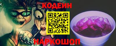 наркотики Кандалакша