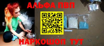 mdpv Камышлов