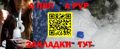 mdpv Камышлов