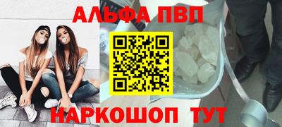мет Канаш
