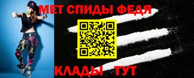 мет Канаш