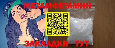 наркотики Кандалакша