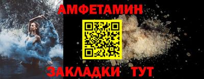 мет Канаш