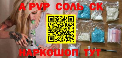 наркотики Кандалакша