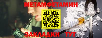 mdpv Камышлов