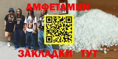 mdpv Камышлов