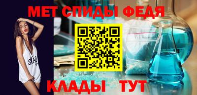 mdpv Камышлов