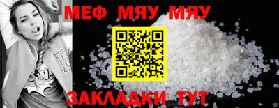 мет Канаш