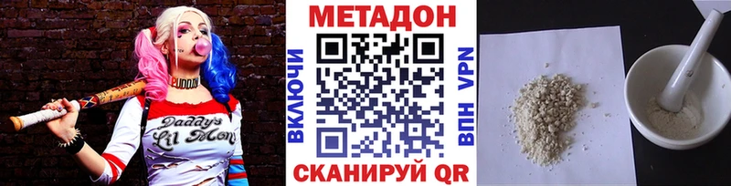 купить закладку Курчатов МЕТАДОН кристалл