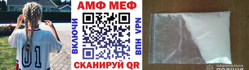 Метамфетамин мет  купить  цена  Курчатов 