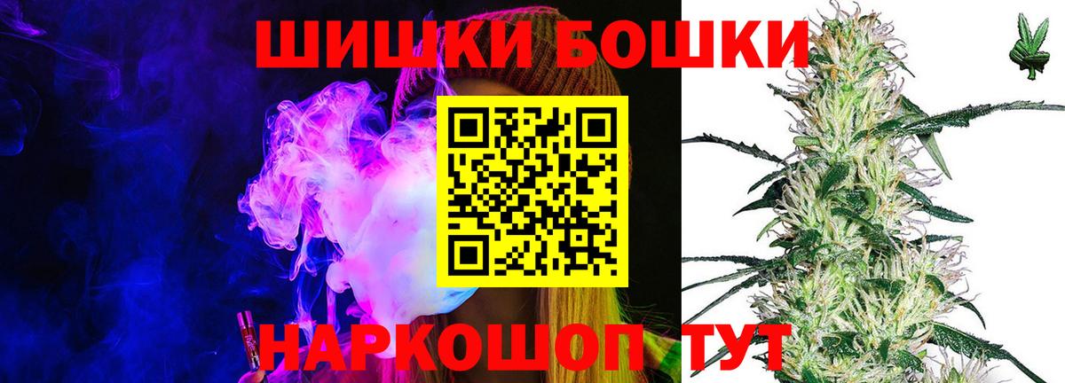 Каннабис гибрид Курчатов