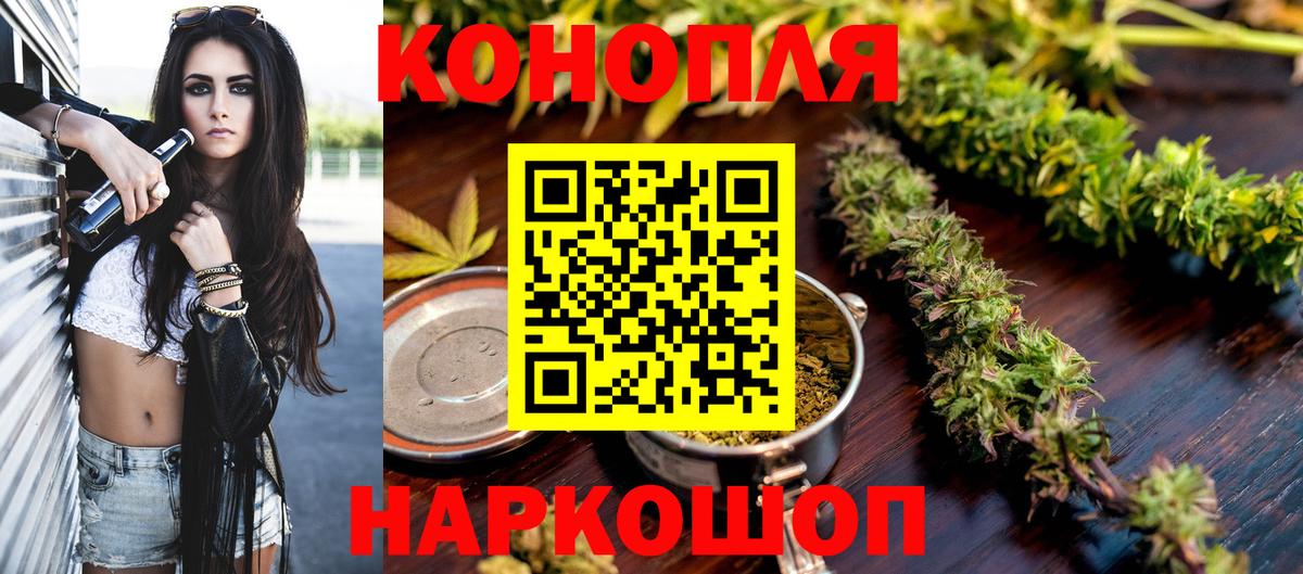 Курчатов  Конопля White Widow  Каннабис конопля  МАРИХУАНА SATIVA & INDICA  Бошки марихуана индика  Вход с VPN 
